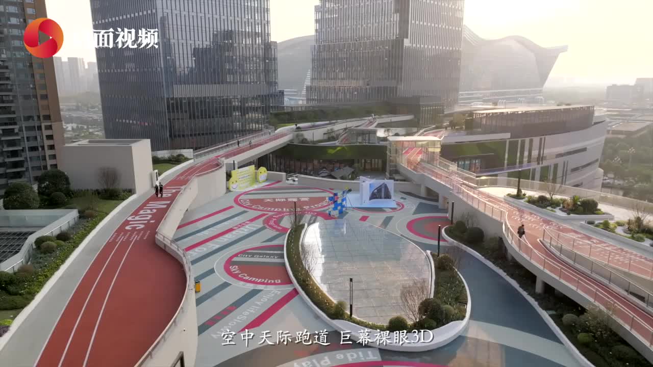 时尚潮流地标“上新” 成都高新区加快打造城市消费新中心
