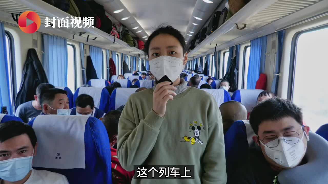 春归有期｜VLOG：和记者一起坐上返川列车听听在粤川籍务工人员回家的故事