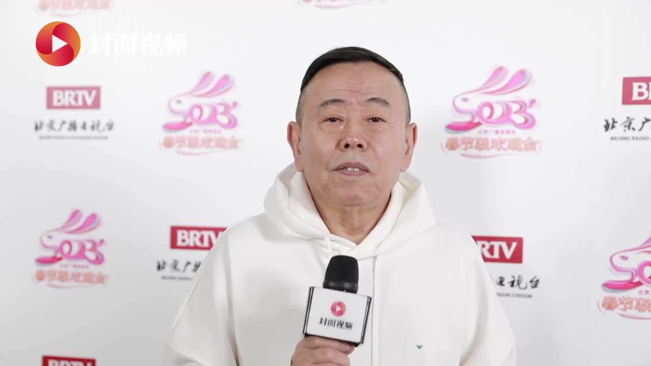潘长江向封面新闻网友拜年啦！祝福兔年万事如意