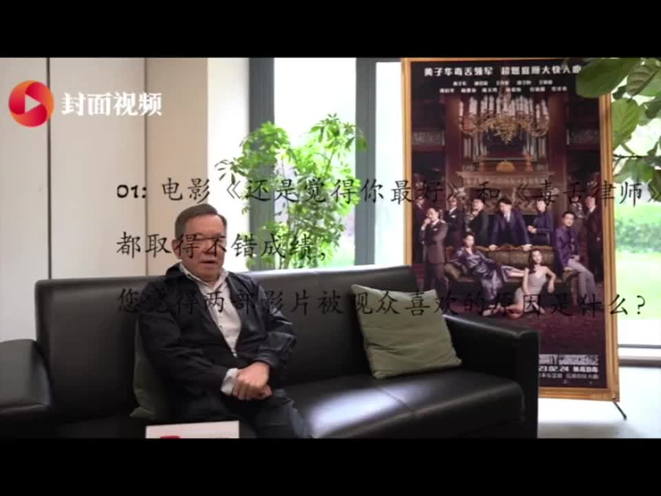 封面专访 | 江志强：如果碰上一个好的科幻片剧本，我一定会拍！
