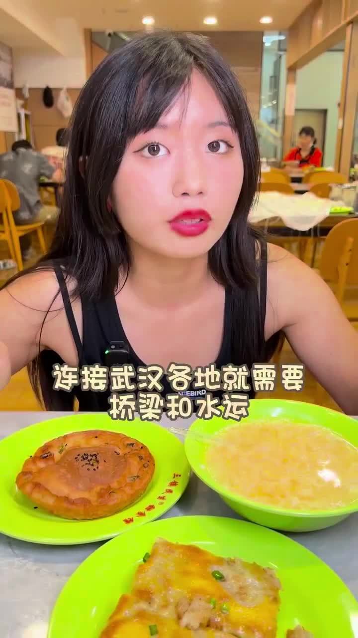 美食冷知识｜“过早”——武汉人的硬核早餐是怎么来的？