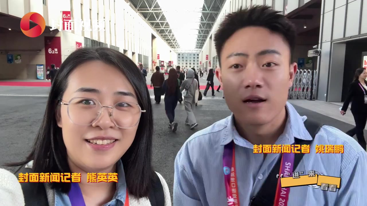 会跑会跳会说话 “Ta”们无疑是进博会中国馆“最靓的仔”｜“进”来看看