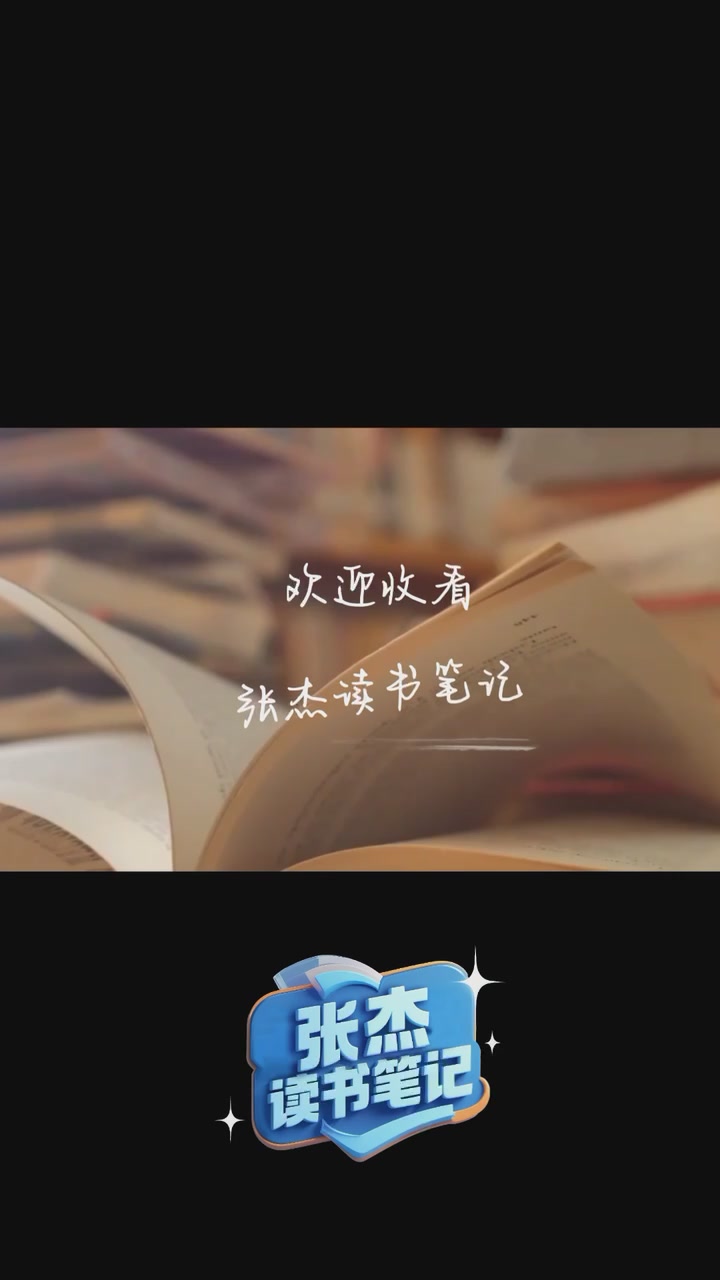 近百年前的重庆，在这位中德混血老太太笔下活了！｜张杰读书笔记