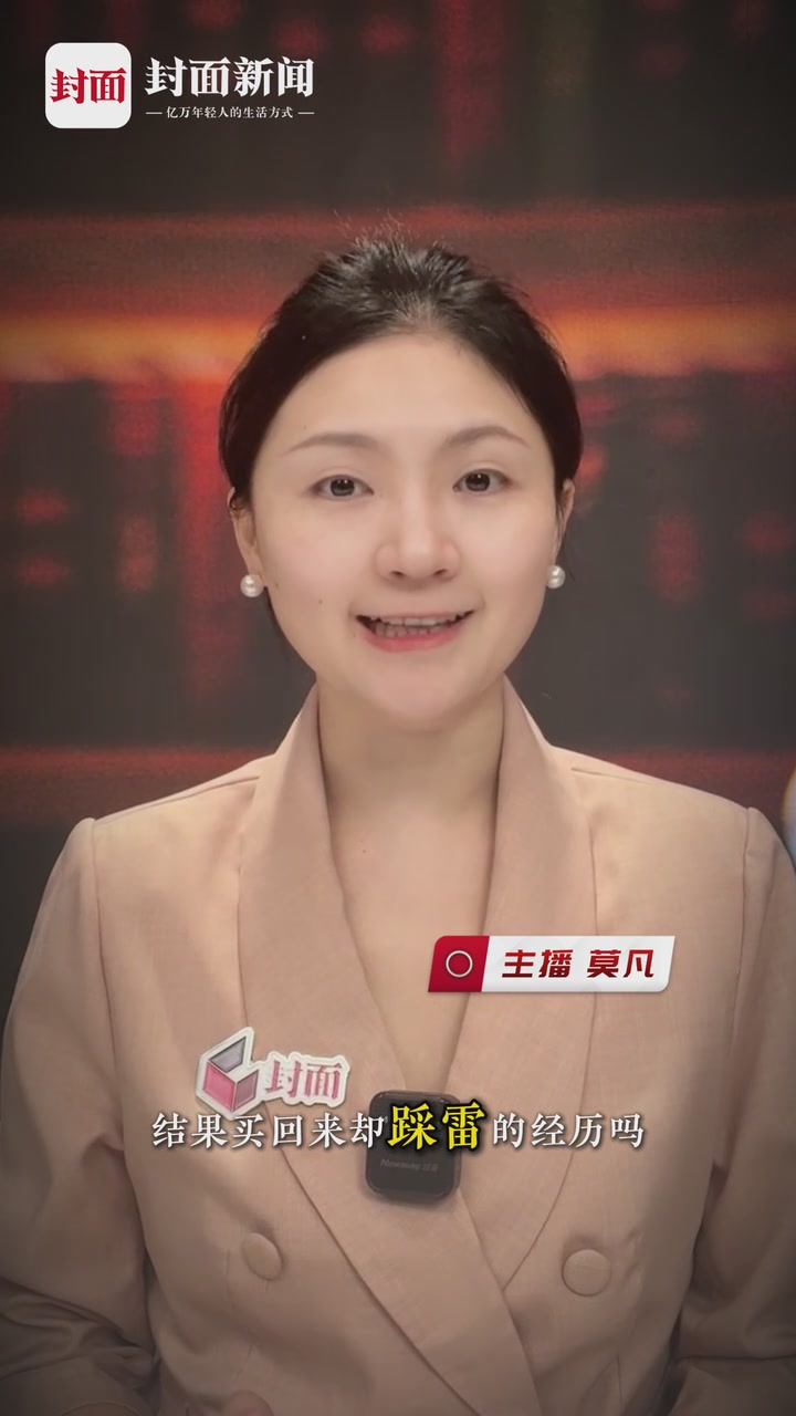 AI答案藏广告？你的信任正在被“变现” | 封面评论