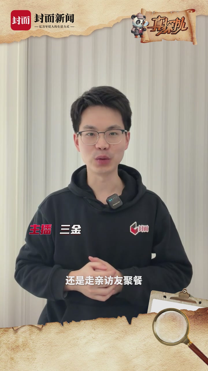 过年喝两杯？这种“解酒神器”千万别信丨真探队