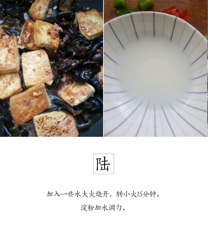 吃在成都| 家常豆腐 - 封面新闻