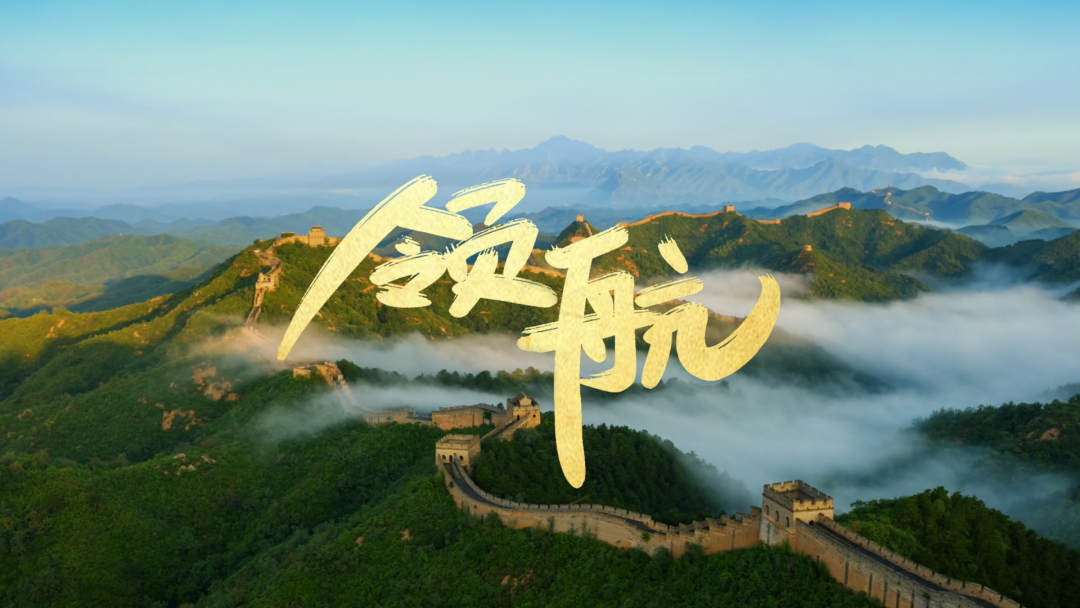 两会特别版领航