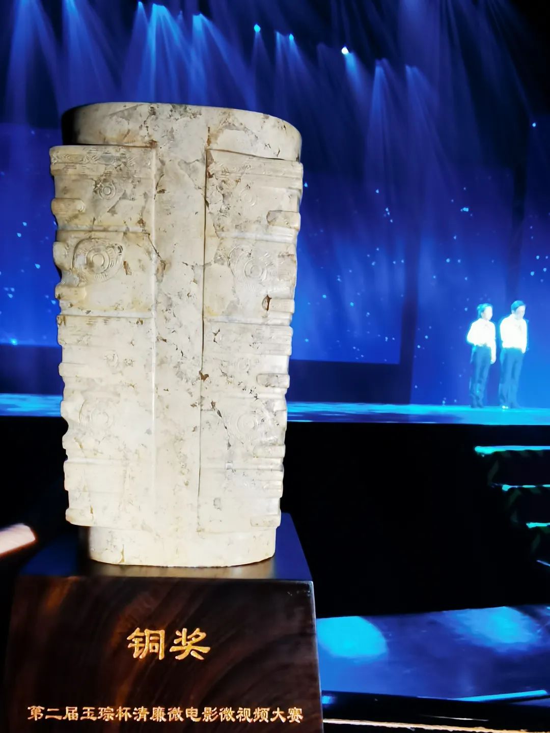 四川内江威远 纪委拍摄的廉洁微电影获全国大奖