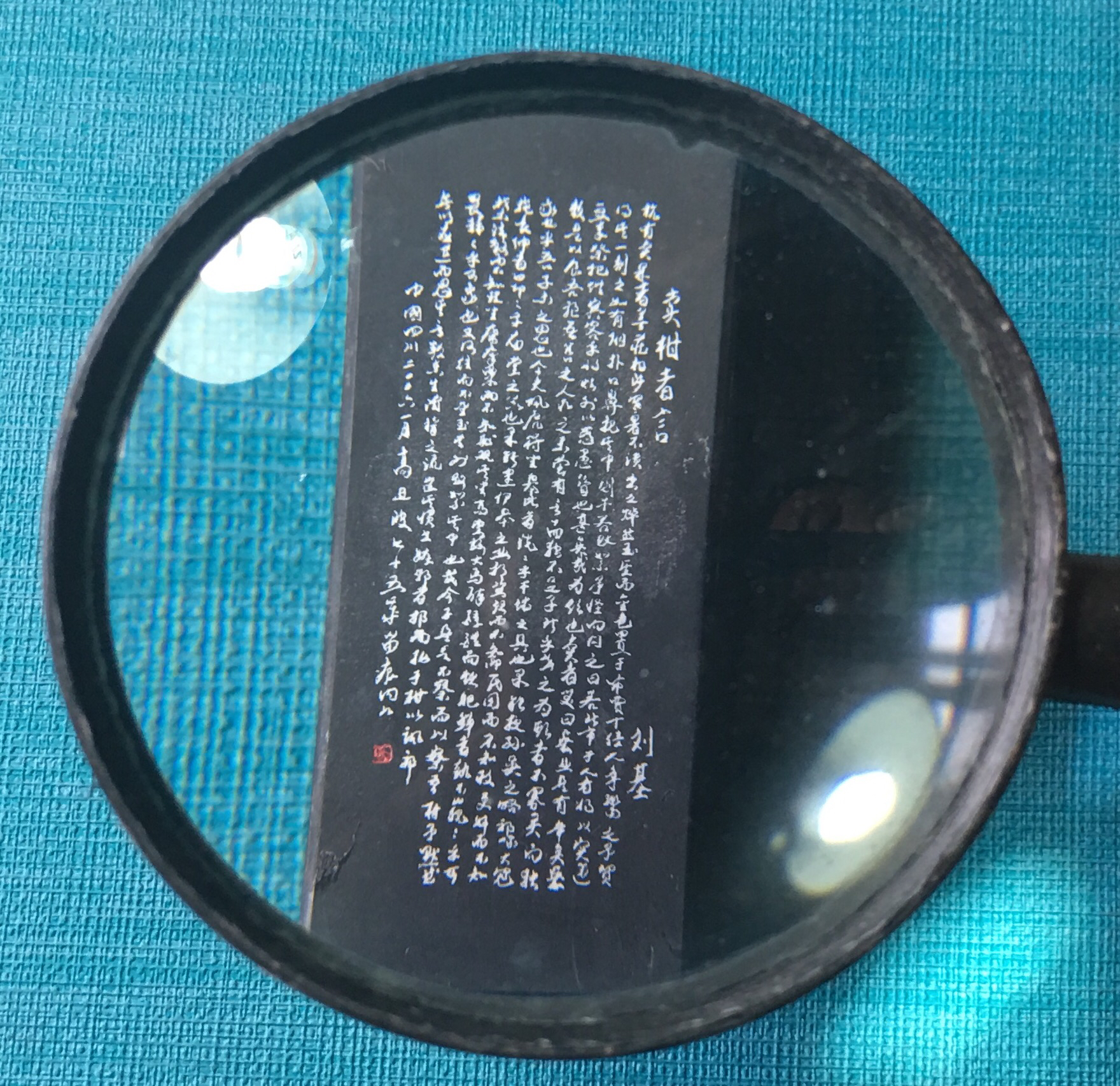 四川八旬"微刻老人"坚持雕刻70年 在一粒"米"上刻下50字