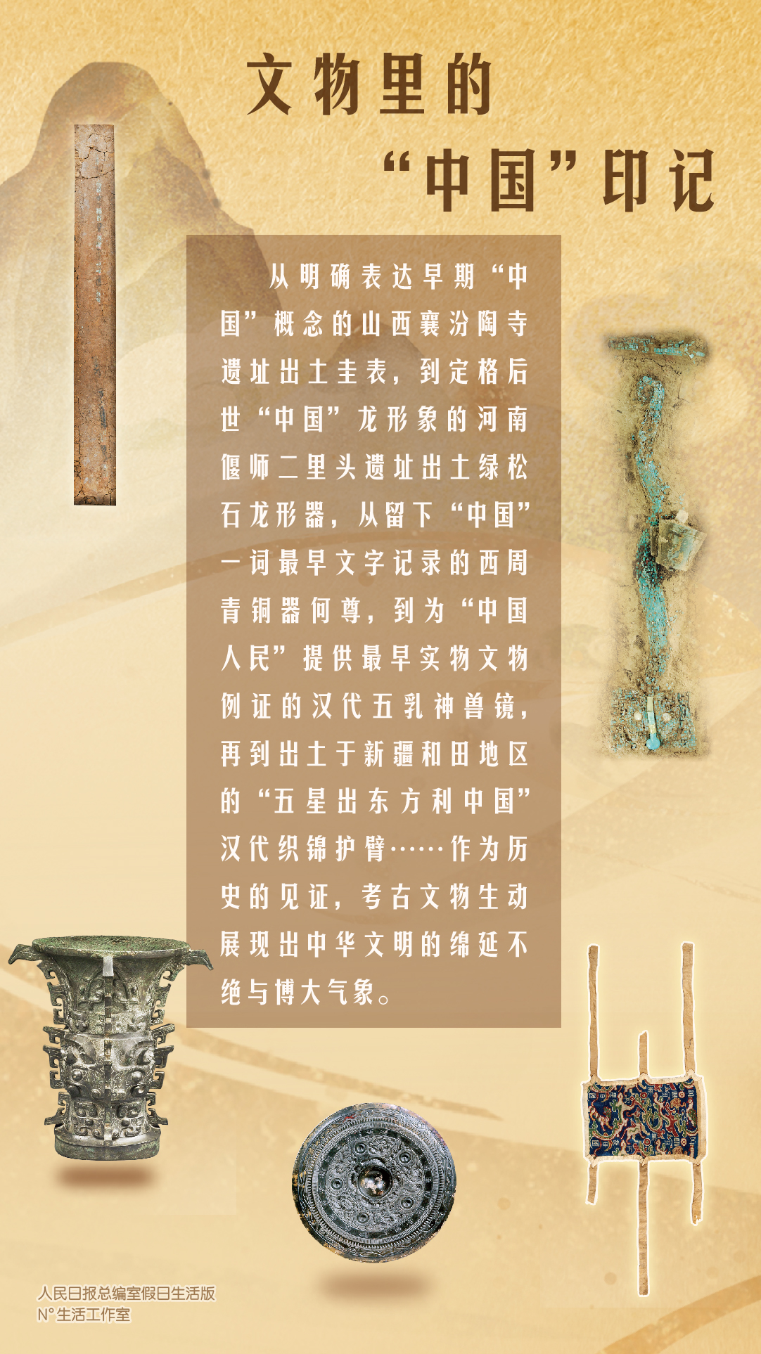 胭脂紅地陰刻唐草紋杯 乾隆年製 款 擺件中国美術 唐物骨董 時代物 A836 中国唐物 時代物◇早期收集 中国古玩 旧家蔵出【龍印章高浮彫龍鳳文