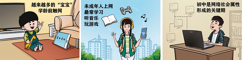 瞭望 | 失学辍学影响明显 - 封面新闻