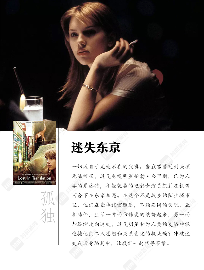 图解电影女人面面观_女性独特气质电影_女性心理电影
