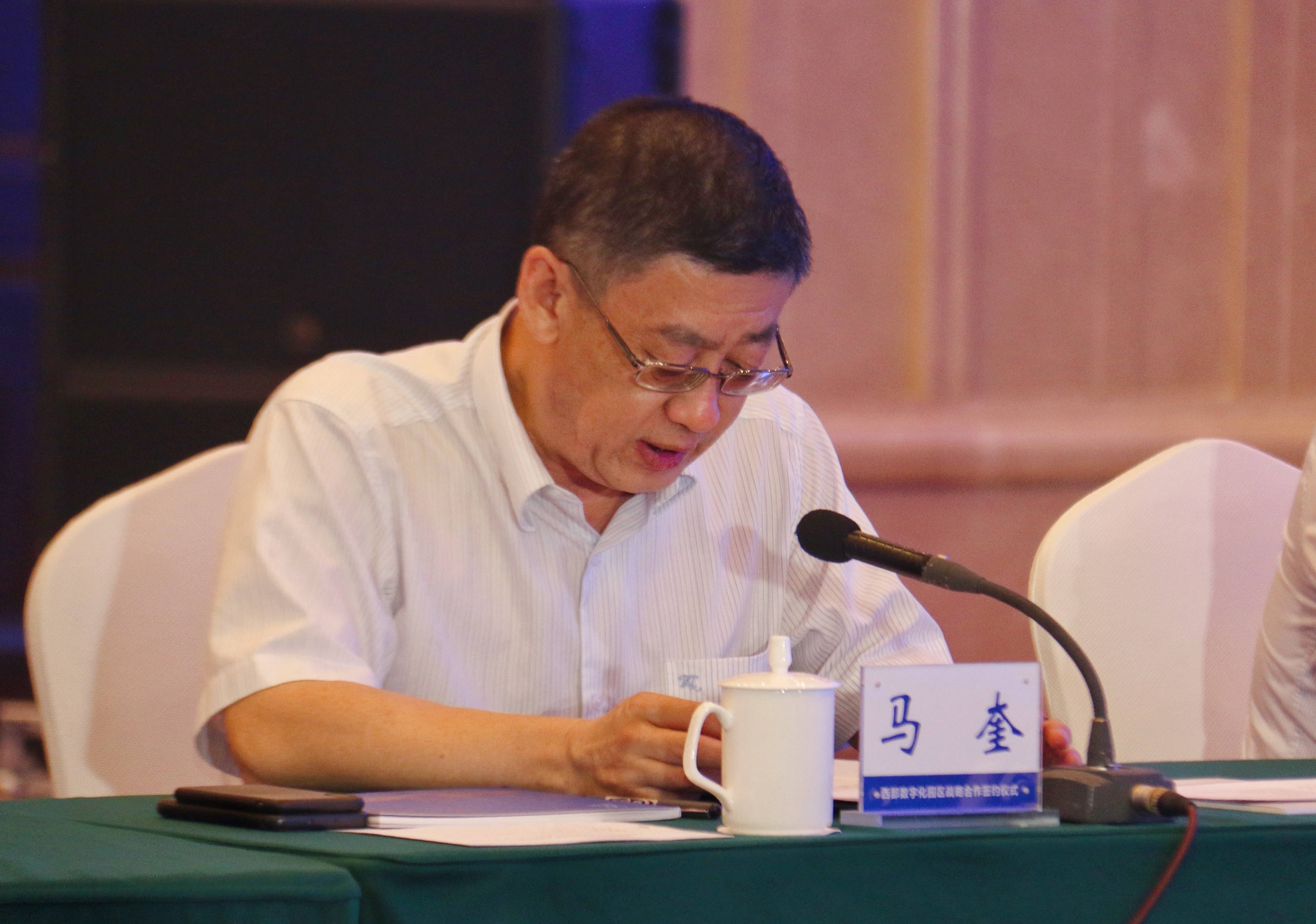 中国移动四川公司党委书记,总经理马奎