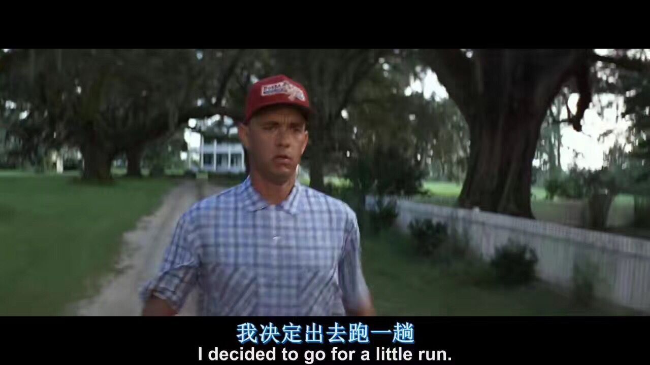 还有几张美国电影《阿甘外传》中阿甘在奔跑的图片,配文写到:"in