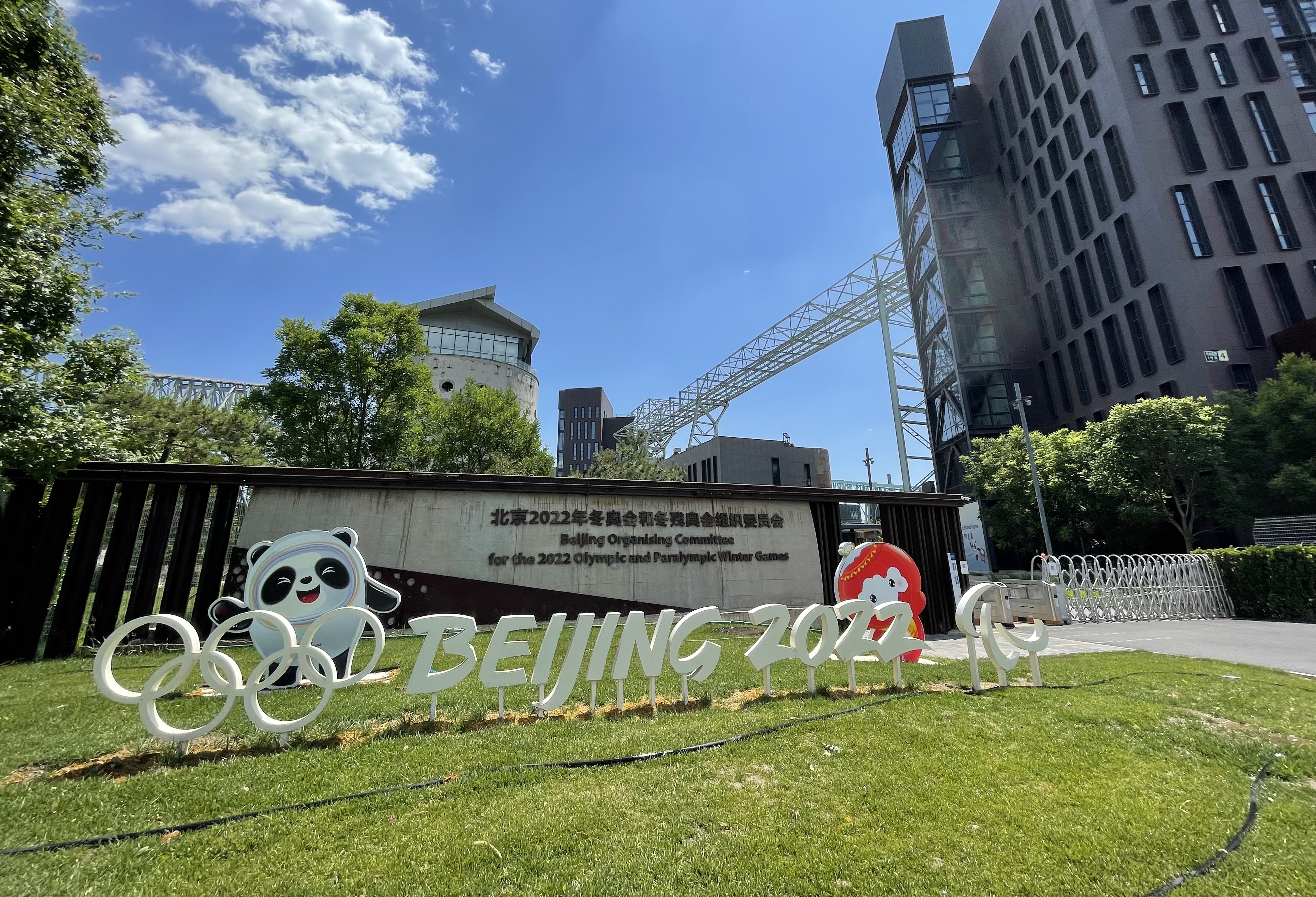 聚散终有时未来当可期北京冬奥组委员工陆续办理离职手续