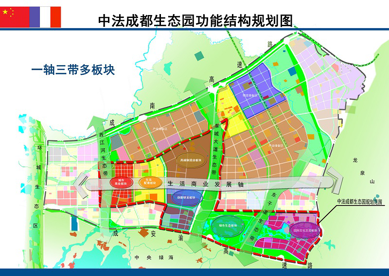 城市觀察|投資超260億的成都中法生態園,會成龍泉驛區