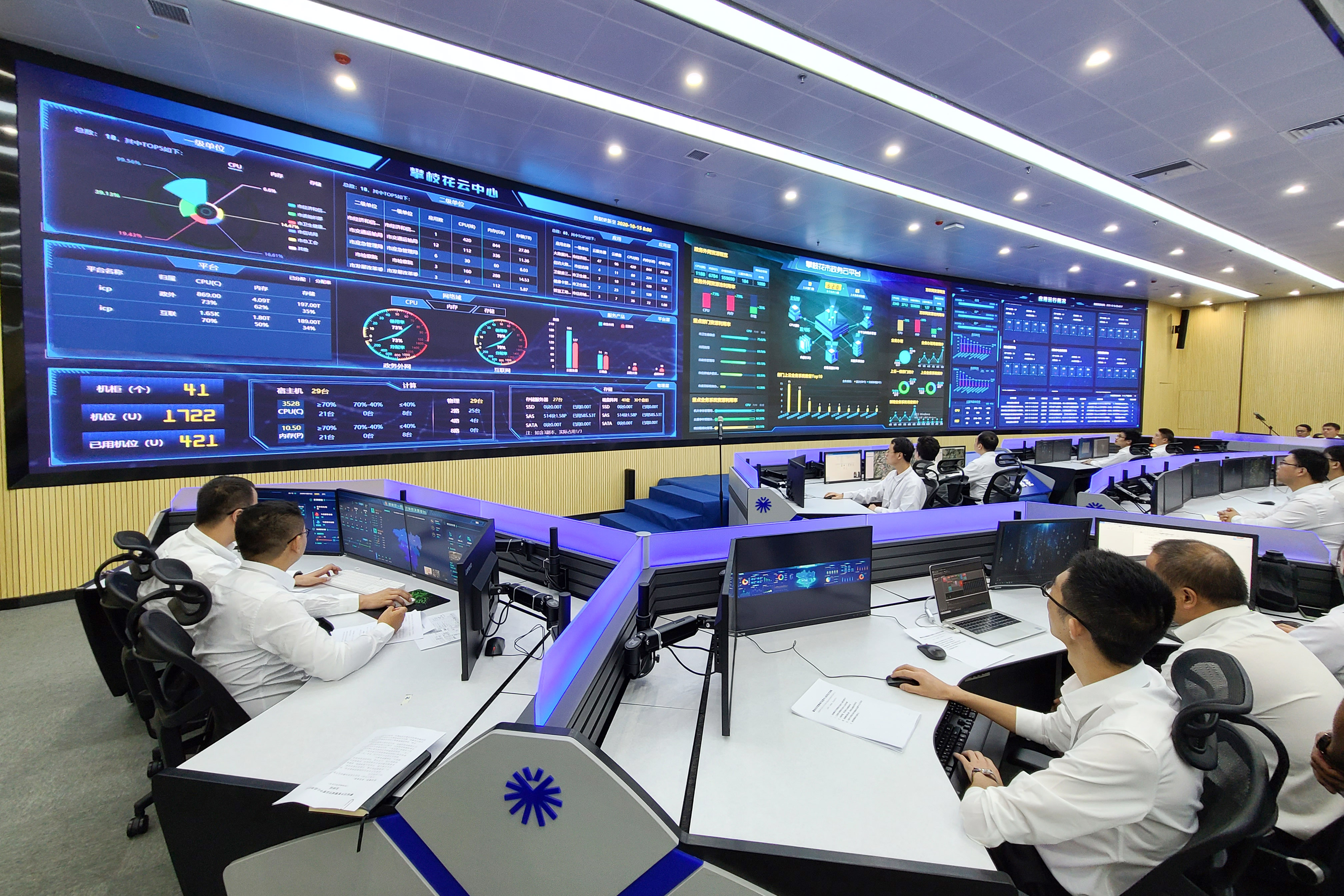 让城市更智能,市民更幸福 四川攀枝花市智慧城市运营中心启用