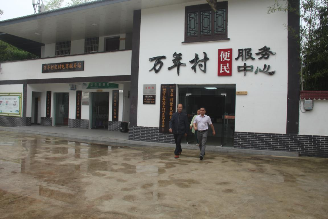 铜梁万年村:坚持"两手抓" 既鼓钱袋子,又让乡村美