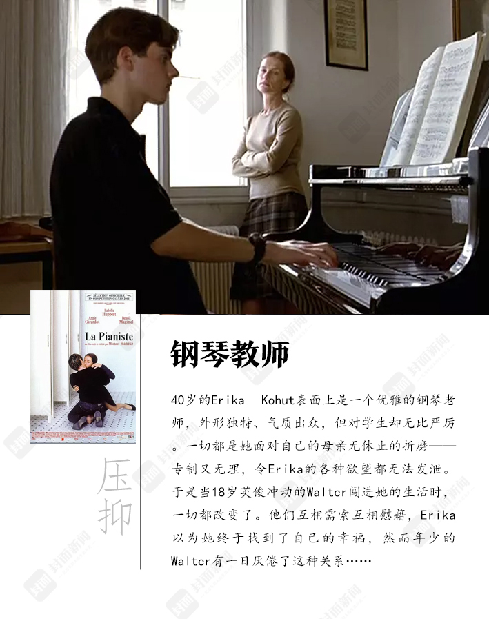 女性心理电影_女性独特气质电影_图解电影女人面面观