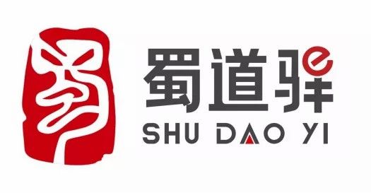 蜀道驿构建人悦其行交通服务体系