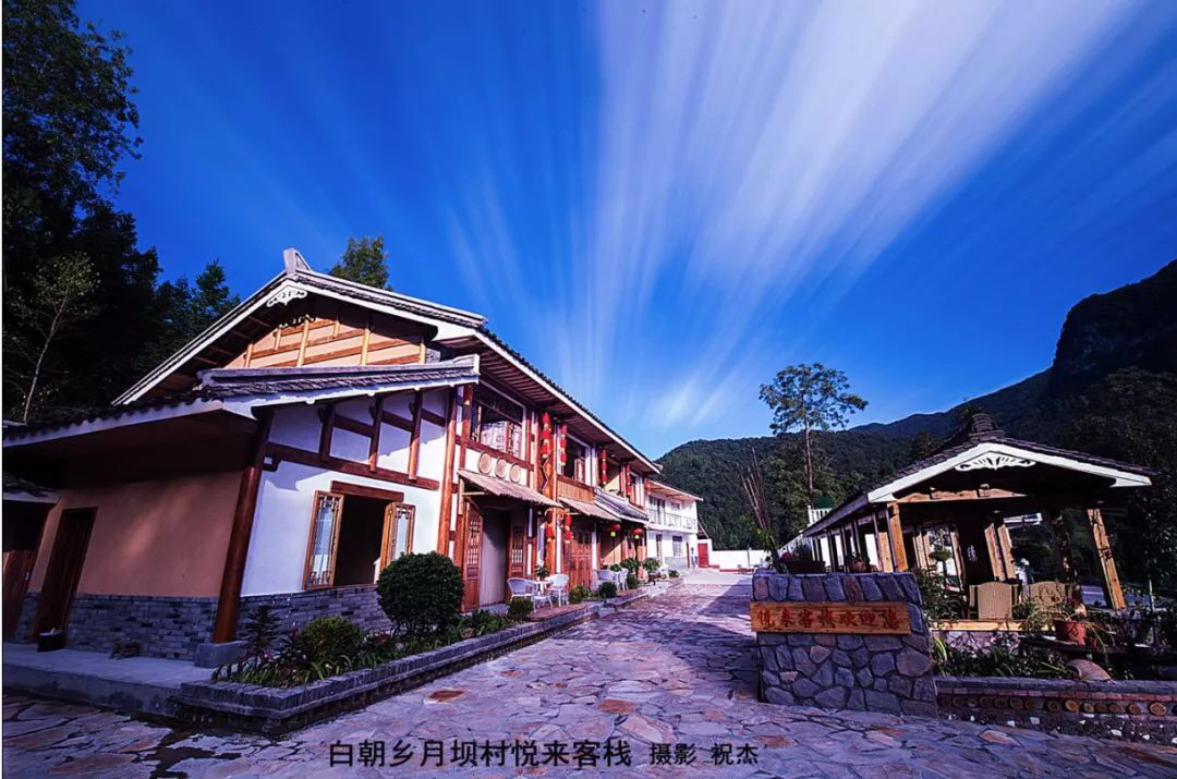 昔日空心村 今朝醉游人 ——月坝村康养旅游特色小镇初具雏形