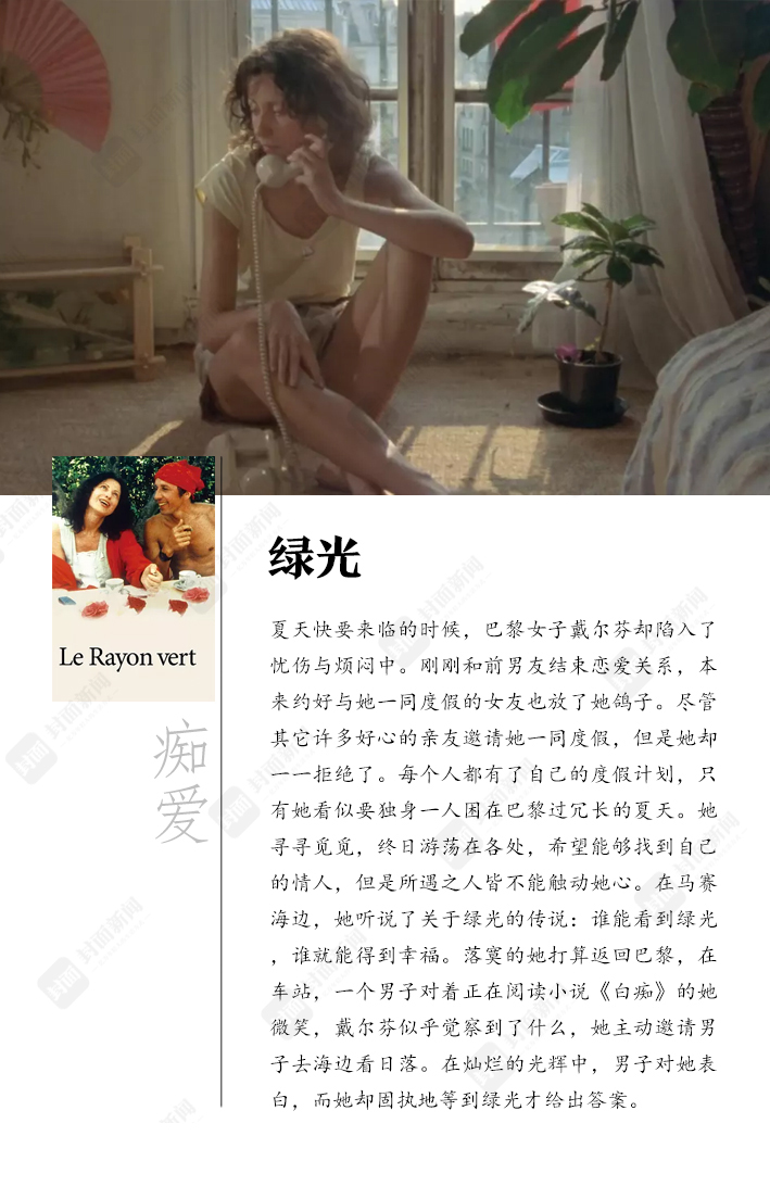 女性独特气质电影_图解电影女人面面观_女性心理电影