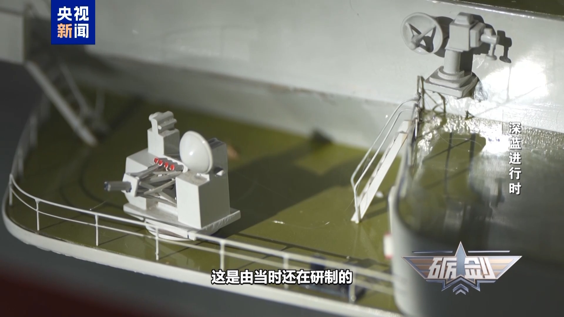 30多年前我们就设计自己的航母揭秘代号“891”工程
