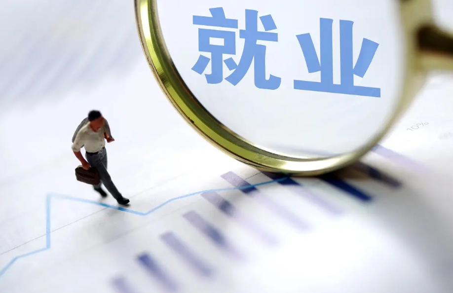 人民日报为青年创造更多高质量就业机会