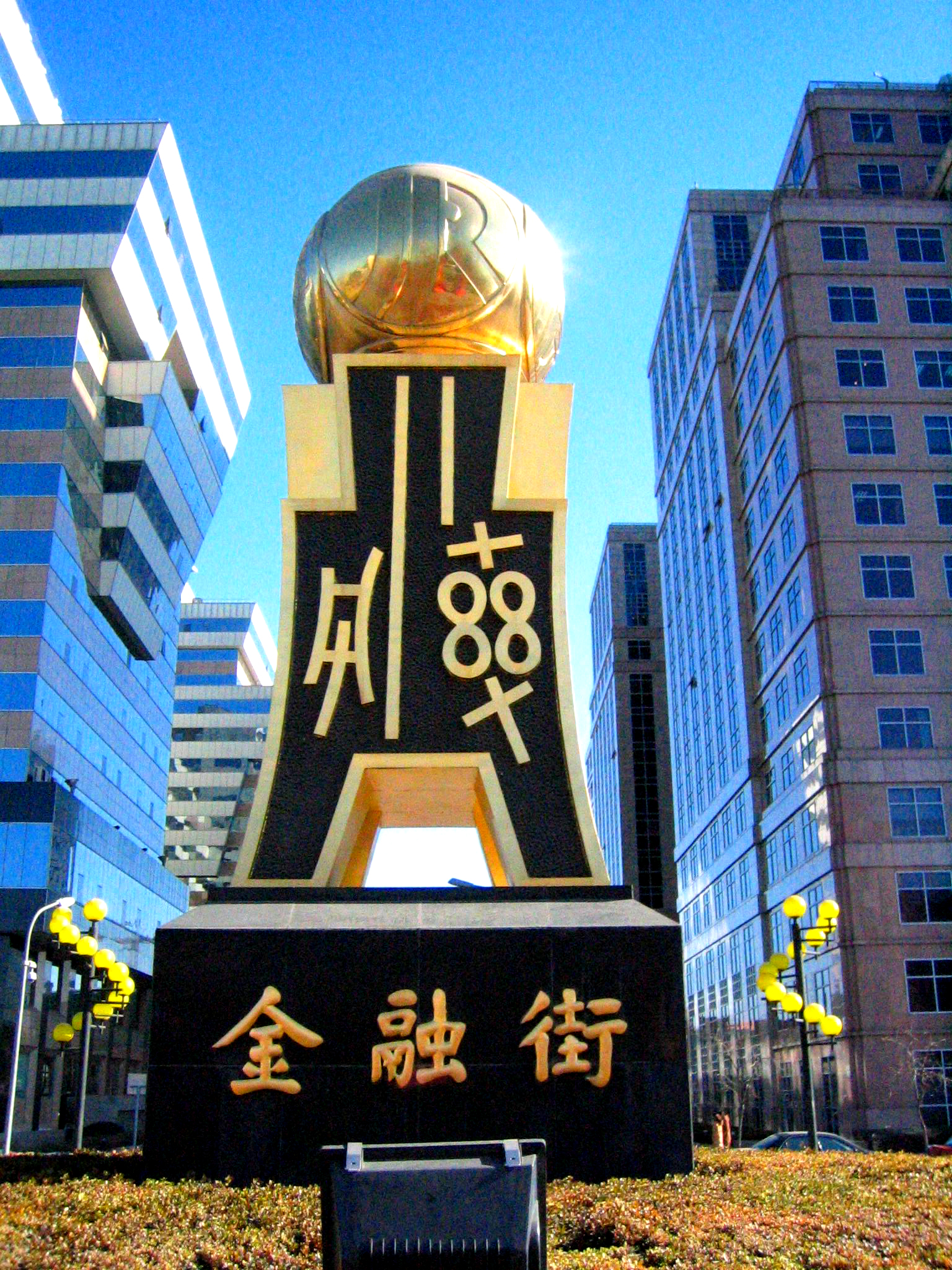 上市首日迎显著增量资金第二批科创债ETF获机构积极认购