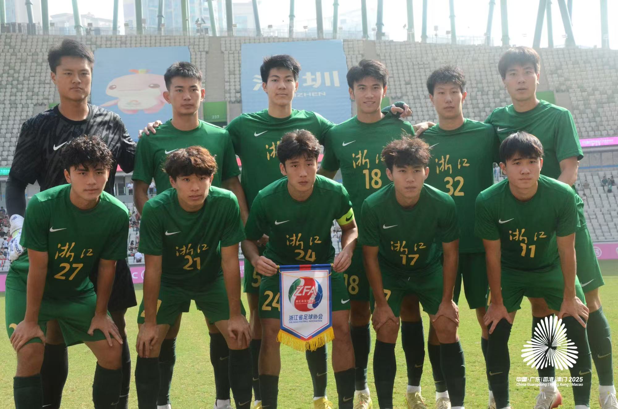 全运会｜U20男足排位赛：王钰栋因伤离队浙江战胜河北