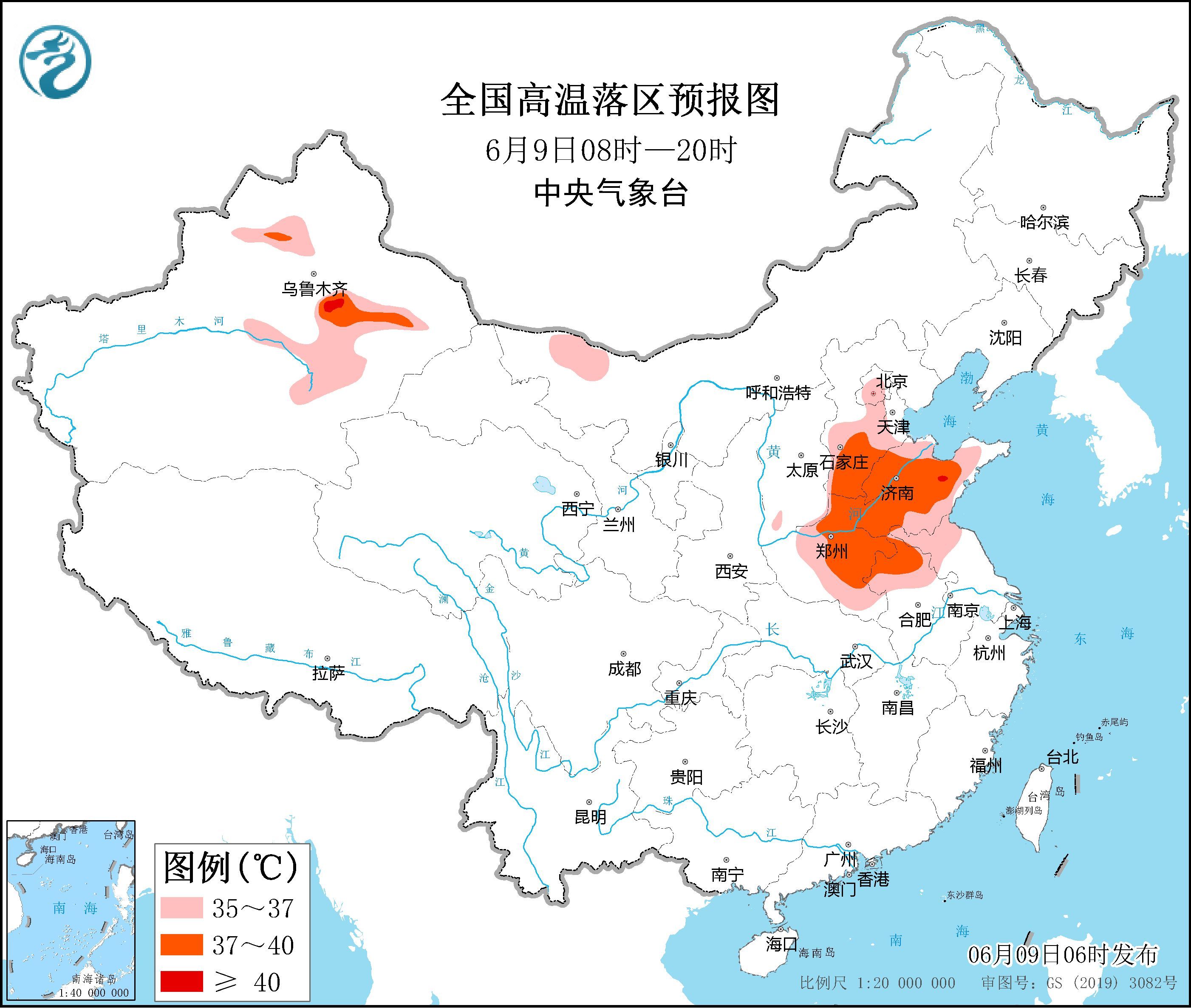 中央氣象臺繼續(xù)發(fā)布高溫黃色預(yù)警 局地可達40℃以上