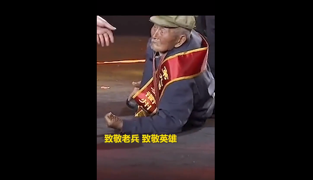 泪目!93岁抗美援朝老兵演示匍匐前进