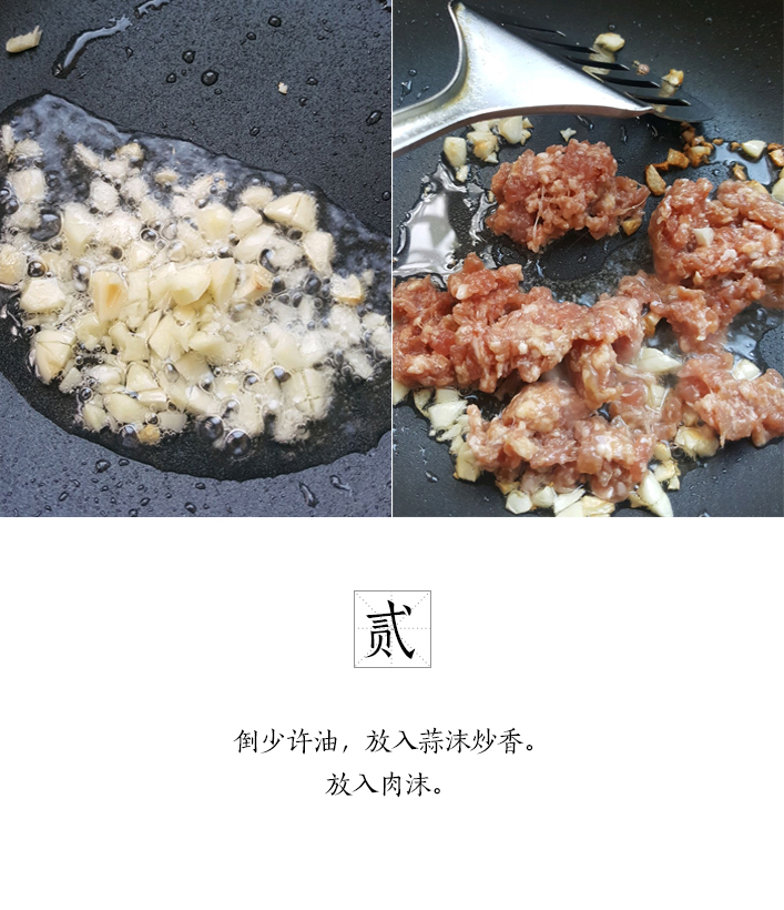 吃在成都| 家常豆腐 - 封面新闻