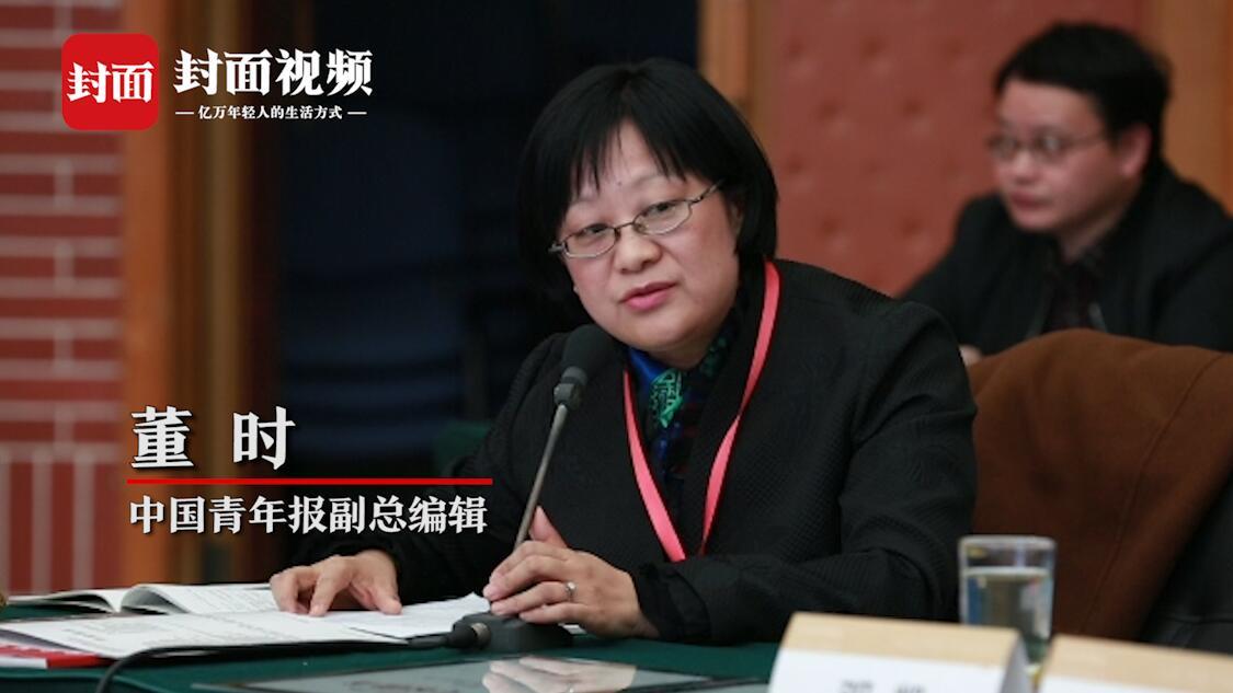 中国青年报副总编辑董时年轻人如何看待网络文学的四个问题