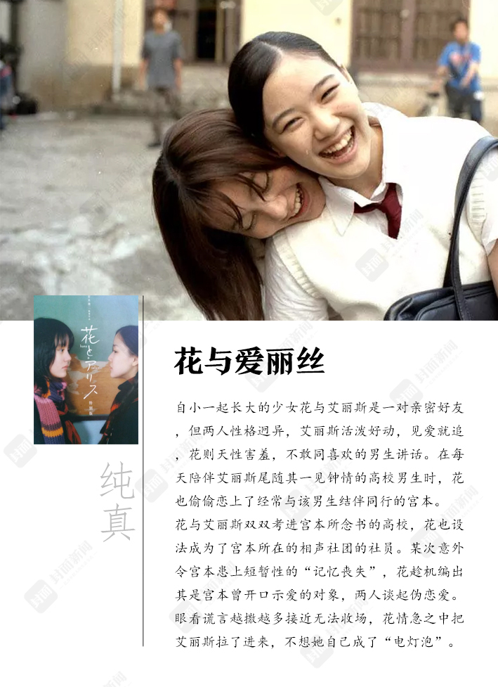 女性独特气质电影_图解电影女人面面观_女性心理电影