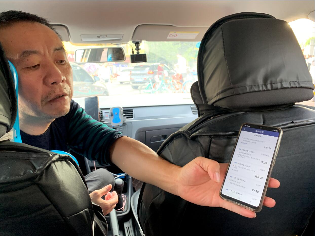 她叫的滴滴快车严重迟到却主动打客服电话表扬司机