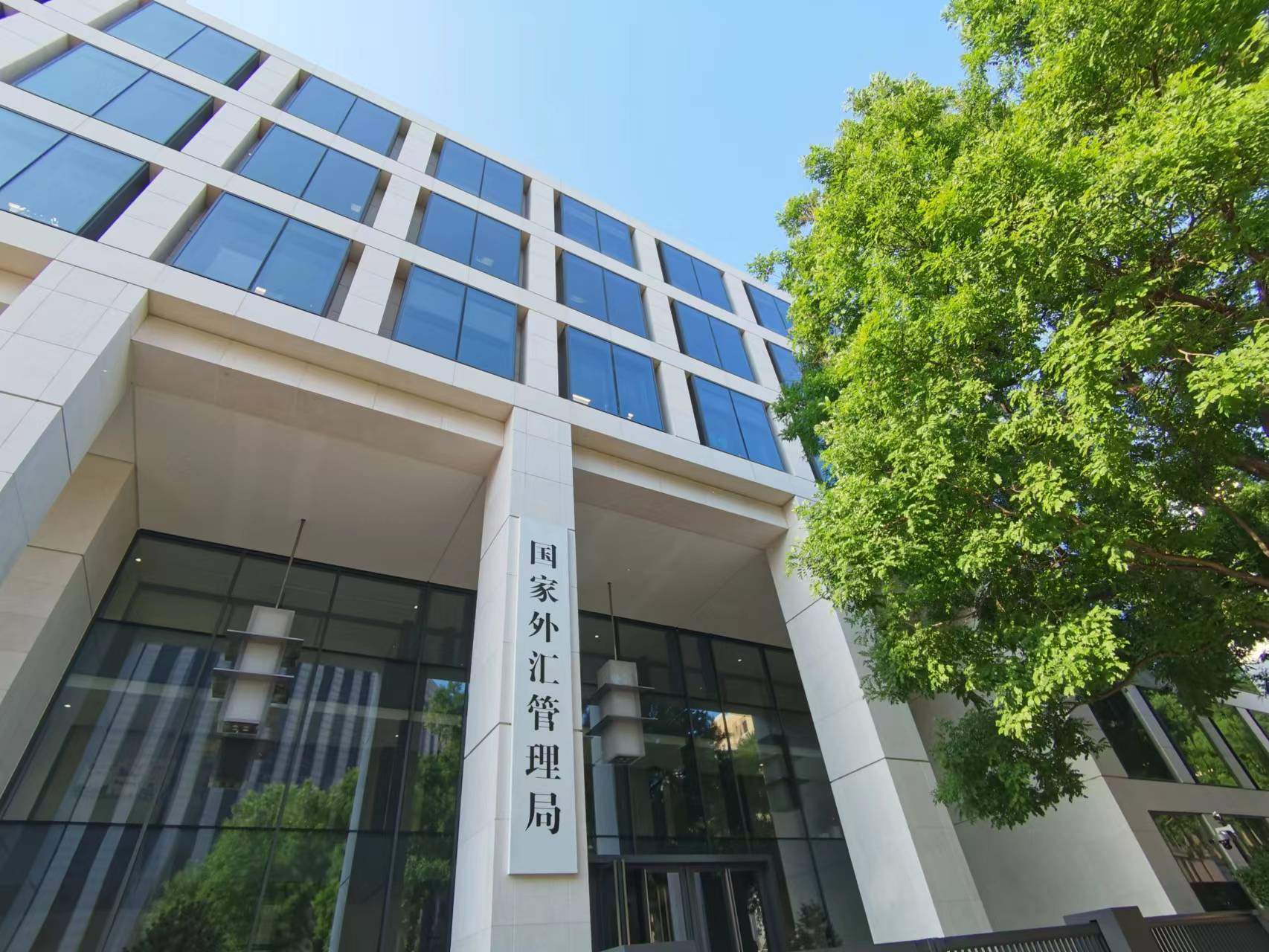 国家外汇局：10月银行结售汇顺差177亿美元