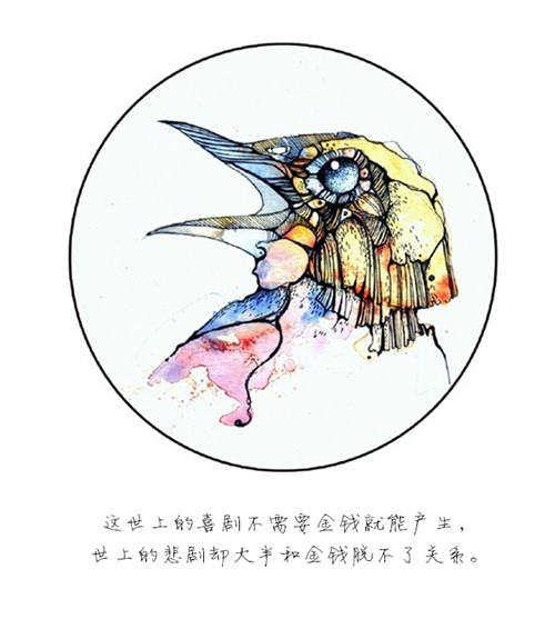 晚安，好运｜人生无常，当下最真 - 封面新闻