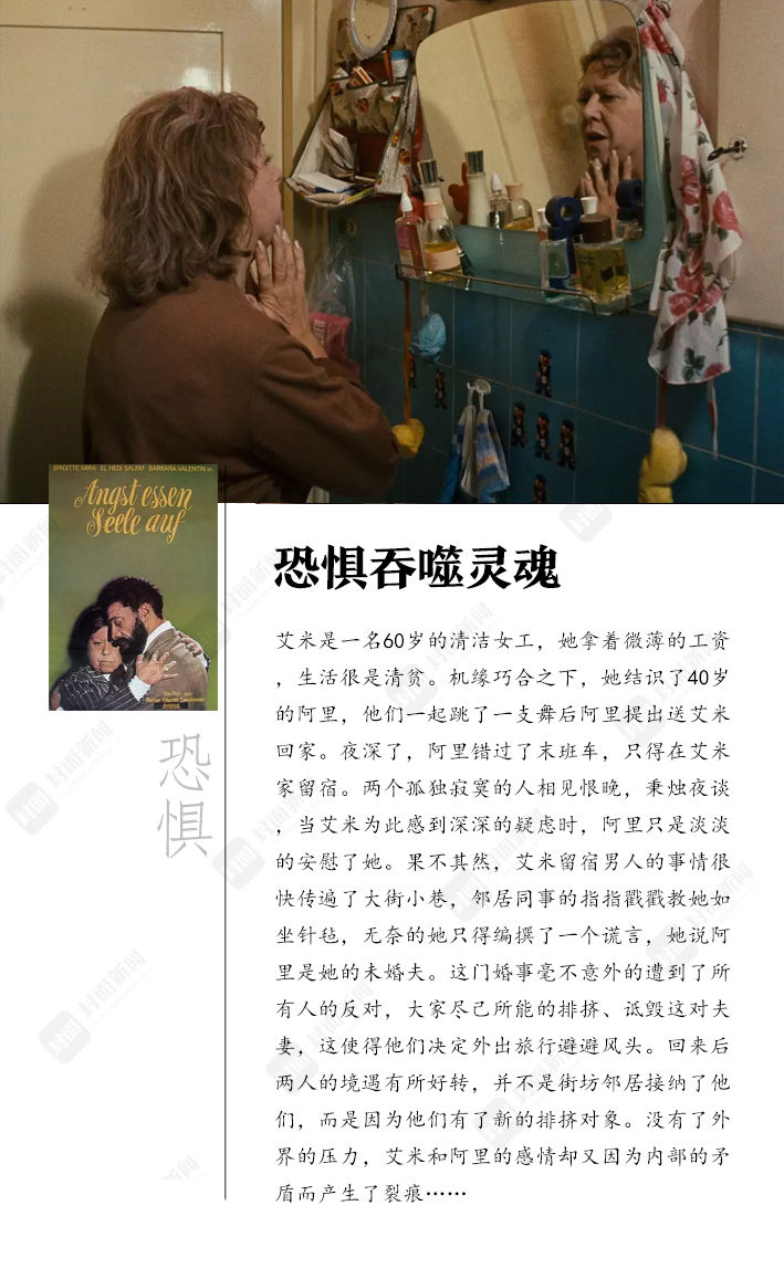 女性独特气质电影_图解电影女人面面观_女性心理电影