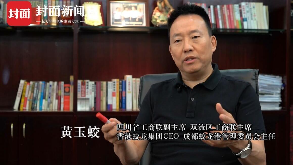 67专访蛟龙港创始人黄玉蛟让品牌的存在更有价值