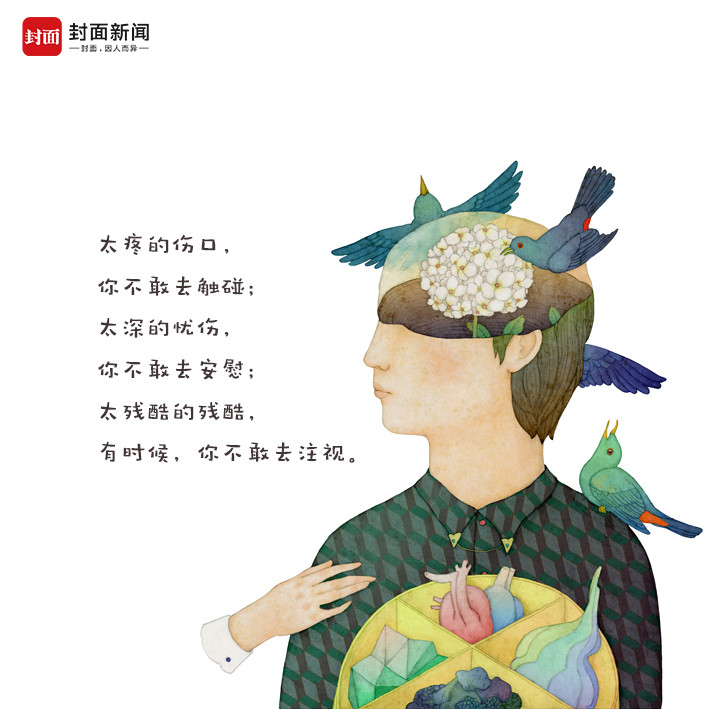 【晚安，好运】有一种寂寞，身边添一个可谈的人 - 封面新闻