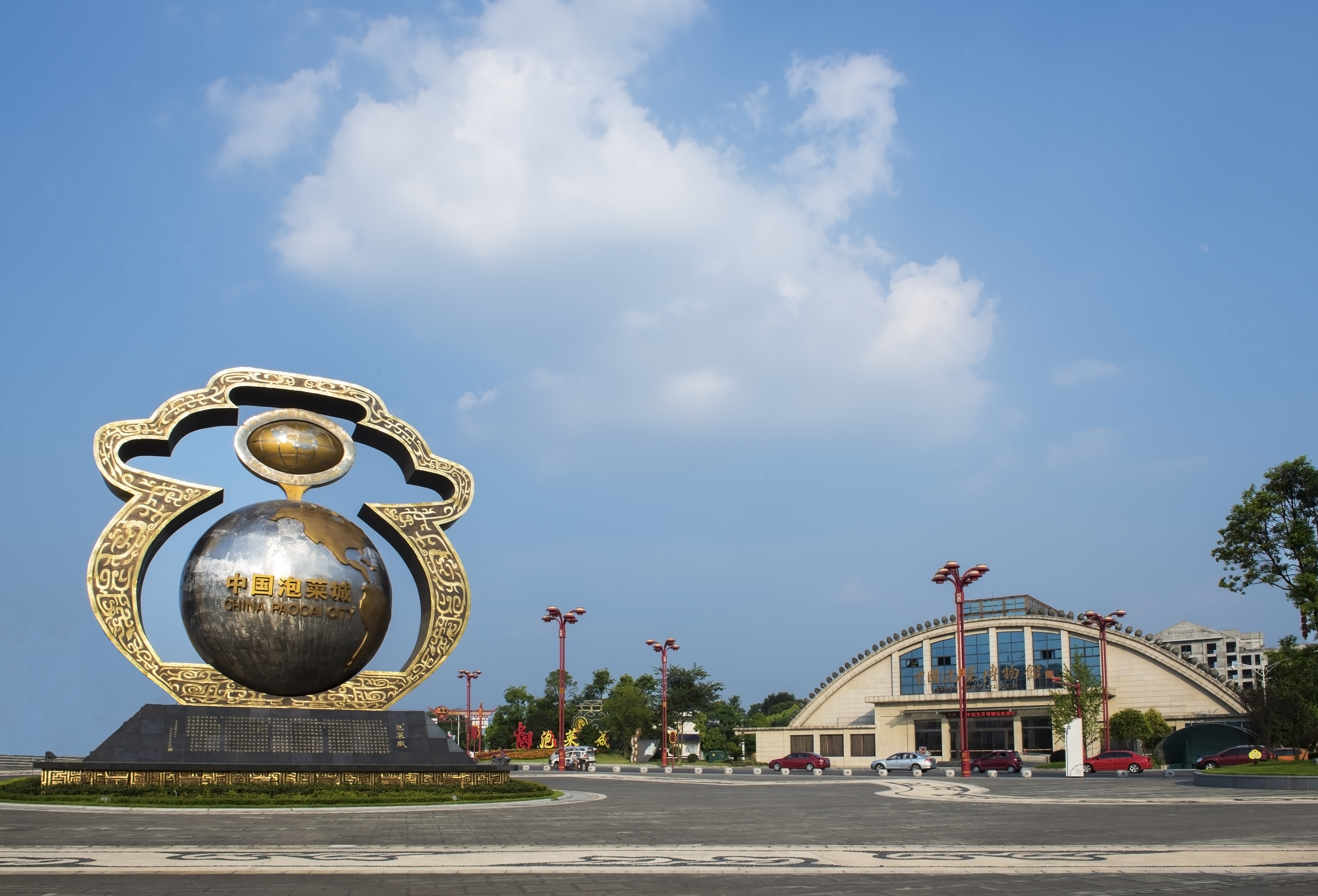 中国泡菜博物馆升级改造 下周一起闭馆