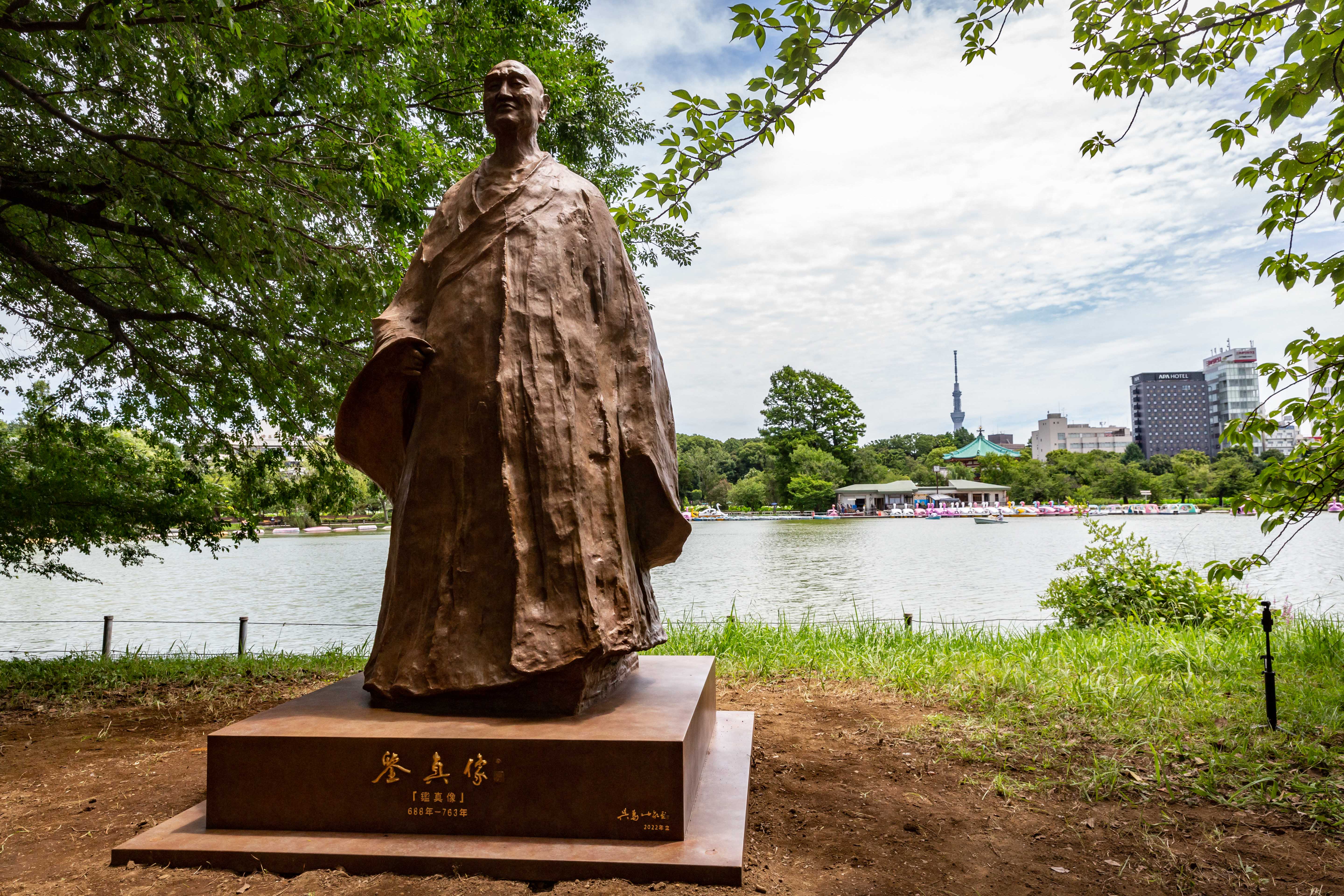 鉴真铜像在日本东京上野公园落成揭幕
