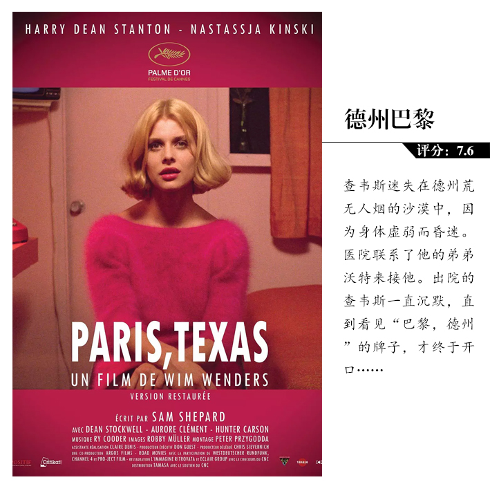 电影了没丨画面超美的高分电影下