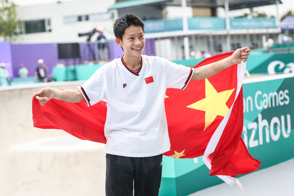 杭州亚运会丨陈烨夺得男子滑板碗池冠军 - 封面新闻