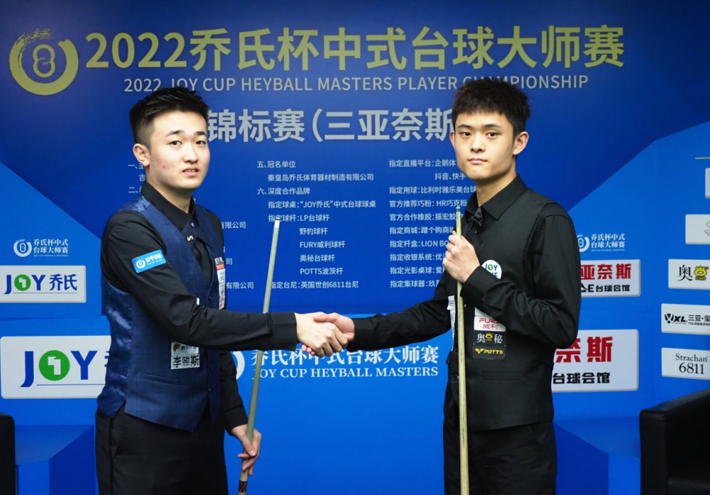 乔氏杯中式台球球员锦标赛三亚奈斯站赵汝亮赢得瑜亮之争