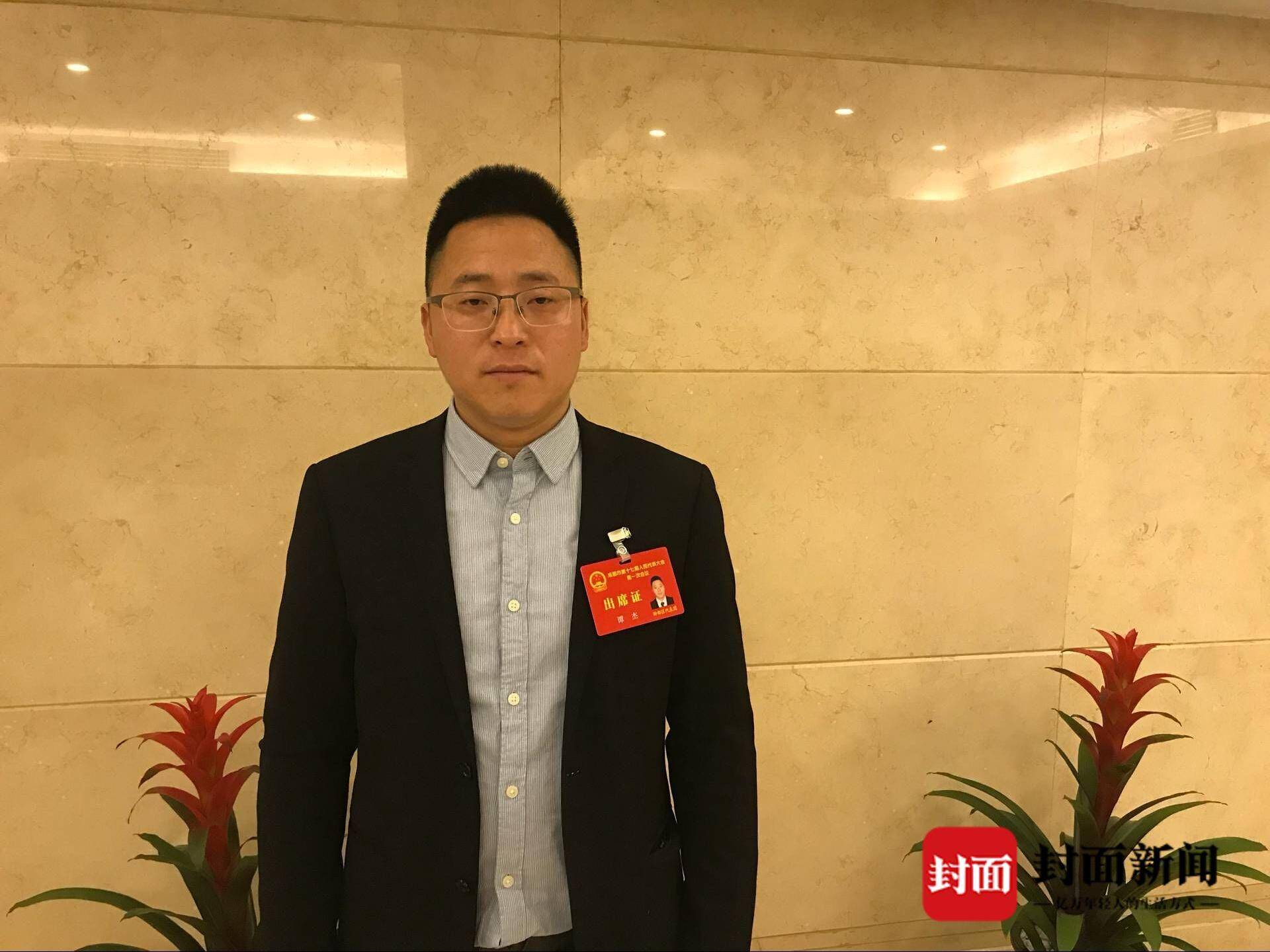 成都市人大代表谭杰:乡村振兴战略人才必不可少封面新闻2018-02-263.