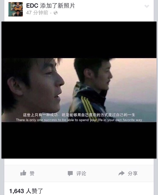 【假正经】陈冠希复出了,但浪子别驳岸