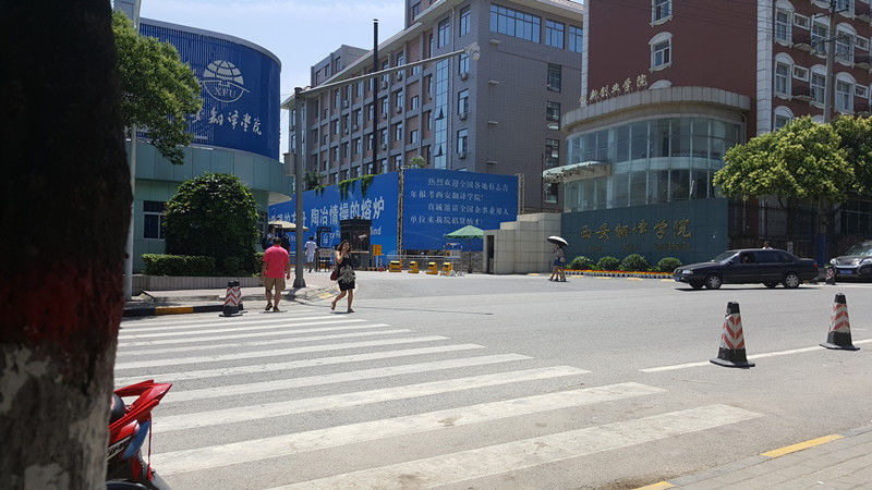 西安翻译学院大门