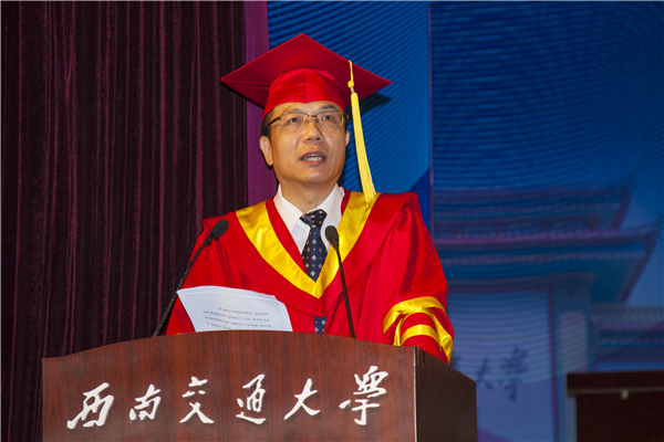 西南交大校长的3份毕业演讲你听出了什么?